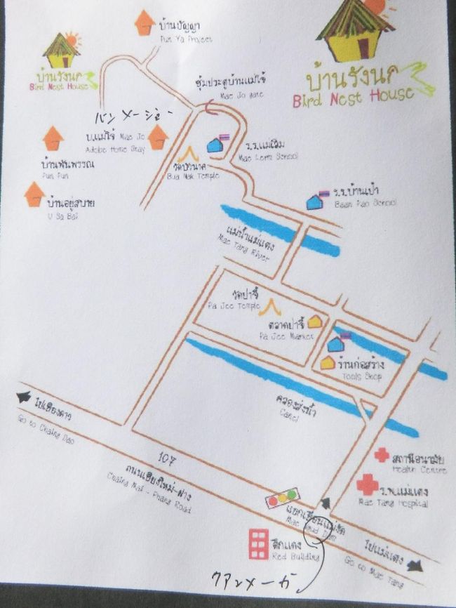 この地図をカメラに収めていました・・・　　簡単に行けると思っていましたが・・・<br /><br />２時間かかりました・・・太い道はチェンマイから北に伸びている１０７号線です。