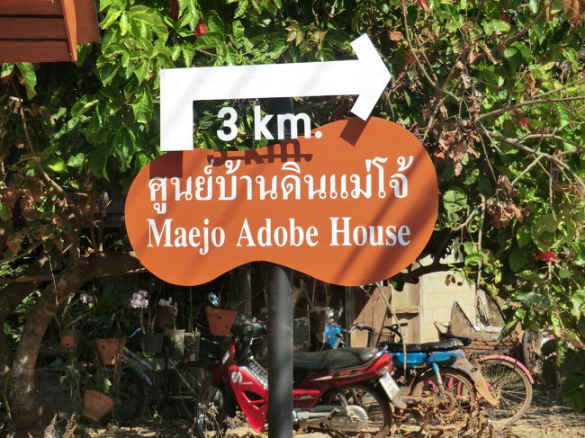 この看板見落とさないで・・・