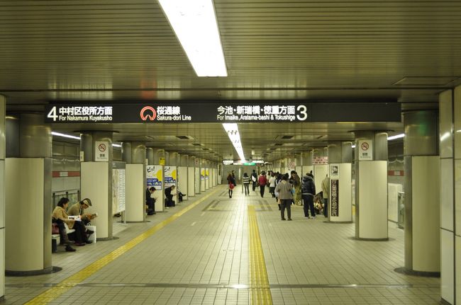 11年3月名古屋市交通局桜通線延長開業 愛知県の旅行記 ブログ By Koreanrailfanさん フォートラベル 11年3月名古屋市交通局桜通線延長開業 愛知県の旅行記 ブログ By Koreanrailfanさん フォートラベル