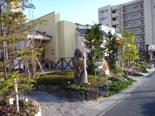 名古屋市名東区にあるチーズケーキ専門店 Sweet Of Oregon 守山 名東 愛知県 の旅行記 ブログ By C Makotoさん フォートラベル 名古屋市名東区にあるチーズケーキ専門店 Sweet Of Oregon 守山 名東 愛知県 の旅行記 ブログ By C Makotoさん フォートラベル