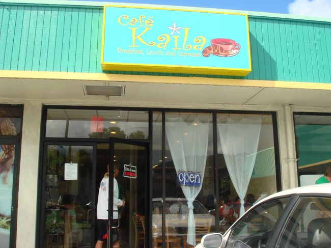 ノースへ行く前に朝ご飯<br /><br />『Cafe Kaila』<br />朝一で行ったのに・・・30分位待ちました。<br />地元の人で大賑わい<br /><br />