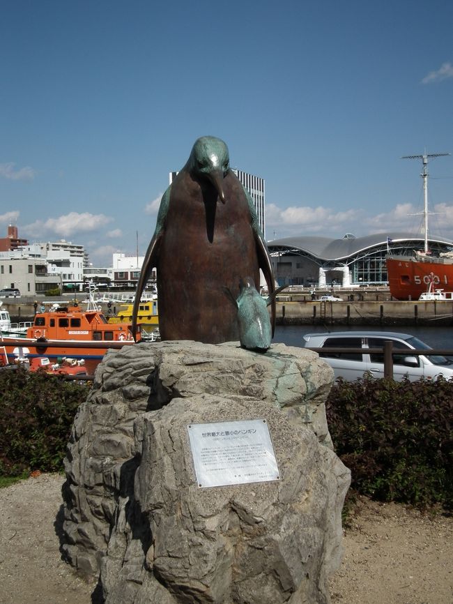 水族館楽しかったね〜。<br />さてお次は。。。<br />やっぱブレイクしないとね♪