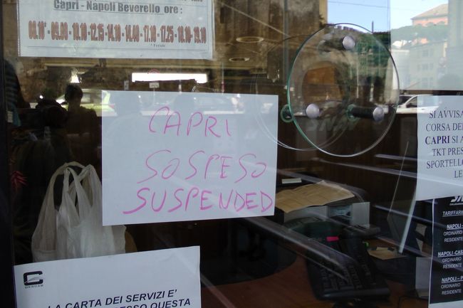 残念ながらカプリ行きのフェリーは終日欠航でした・・・