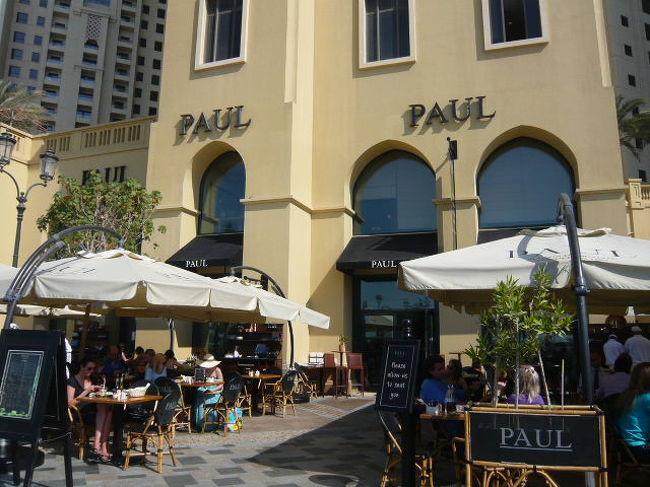 ジュメイラビーチレジデンス Jbr でランチ Paul ドバイ アラブ首長国連邦 の旅行記 ブログ By Alexdubaiさん フォートラベル ジュメイラビーチレジデンス Jbr でランチ Paul ドバイ アラブ首長国連邦 の旅行記 ブログ By Alexdubaiさん フォートラベル