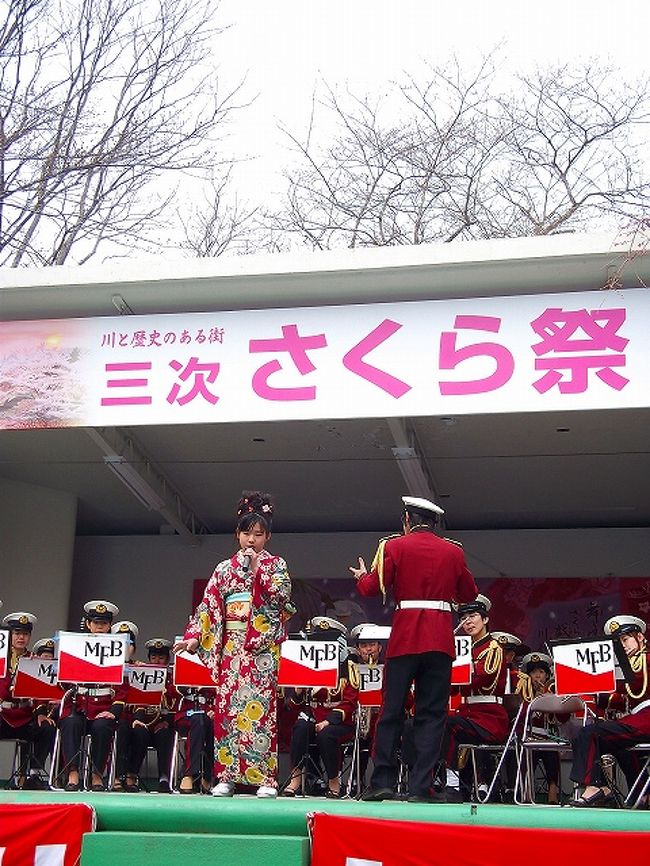 桜が全く咲いてない 三次桜祭り 三次 広島県 の旅行記 ブログ By 風遊さん フォートラベル