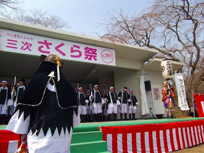 桜が全く咲いてない 三次桜祭り 三次 広島県 の旅行記 ブログ By 風遊さん フォートラベル 桜が全く咲いてない 三次桜祭り 三次 広島県 の旅行記 ブログ By 風遊さん フォートラベル