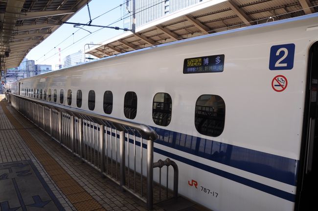 土曜日に出勤し、月曜日に振替休日を取ることになったので、金曜日に、急遽宿と列車を手配した。<br />１泊２日のため、今回は往復新幹線を利用。<br />９時ちょうどに東京駅を出発する『のぞみ215号』に乗車して、春らしくなってきた景色の中を一路京都へと向かった。