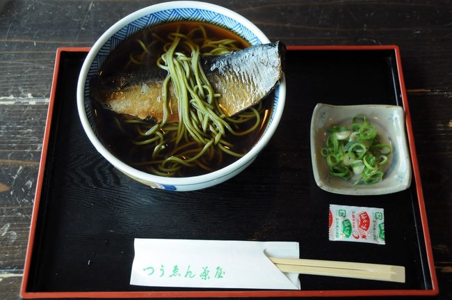 宇治橋東詰に戻り、その袂にあった通圓茶屋で昼食。<br />通圓は、創業800年以上という老舗。<br />初代通圓政久は、かの源頼政の家臣で、この地に庵を結んだのが平安時代末期の永暦元年(1160)のこと。<br />茶を供し始めたのは鎌倉時代からと云われている。<br />宇治橋が見える窓際の席に座り、頼んだのは、にしん茶そば(940円）。<br />宇治に来たら、茶そばを食べようと思っていたのだが、にしんそばも京らしいので、この組み合わせはちょうど良かったし、とても美味しかった。