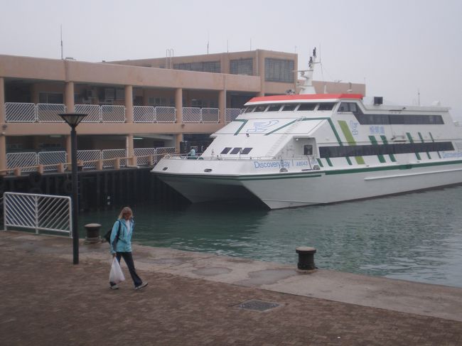 ディスカバリー・ベイ愉景湾のフェリー乗り場