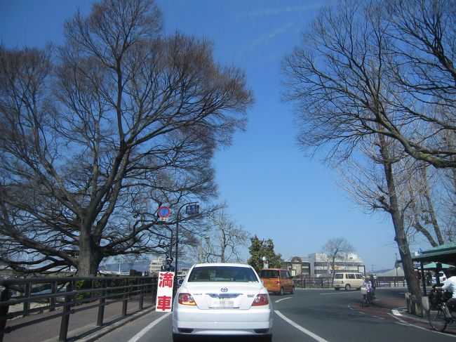 私たちは鶴見橋から後楽園の駐車場目指す。<br /><br />車なら、鶴見橋、新鶴見橋、相生橋からの3方向から集中する。<br /><br />12時すぎ、当然満車。<br /><br />