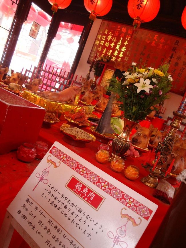 まずは、お参り。。