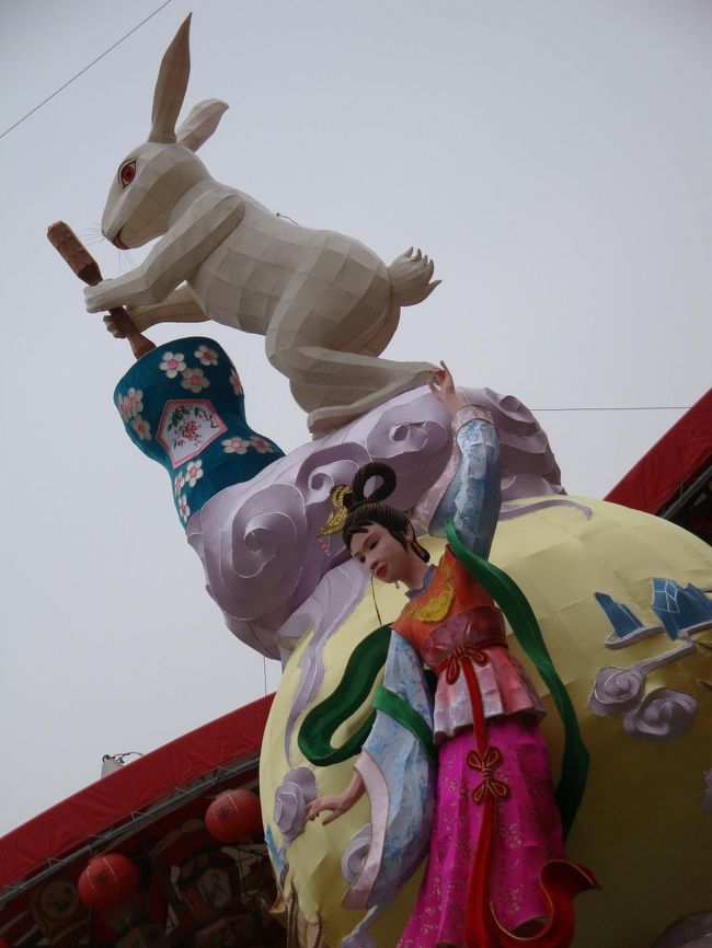 ランタンフェステバルメインオブジェ<br /><br /><br />玉兎迎春　嫦娥奔月　−ｷﾞｮｸﾄｳｹﾞｲｼｭﾝ　ｼﾞｮｳｶﾞﾎﾝｹﾞﾂー