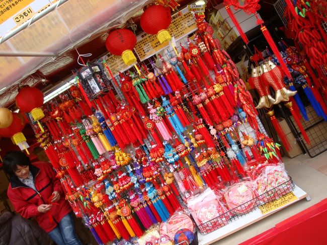 ランタングッズ