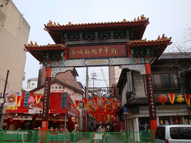 湊会場を後にして、中華街へ　＝３＝３