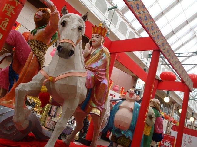 西遊記<br /><br />三蔵法師。。