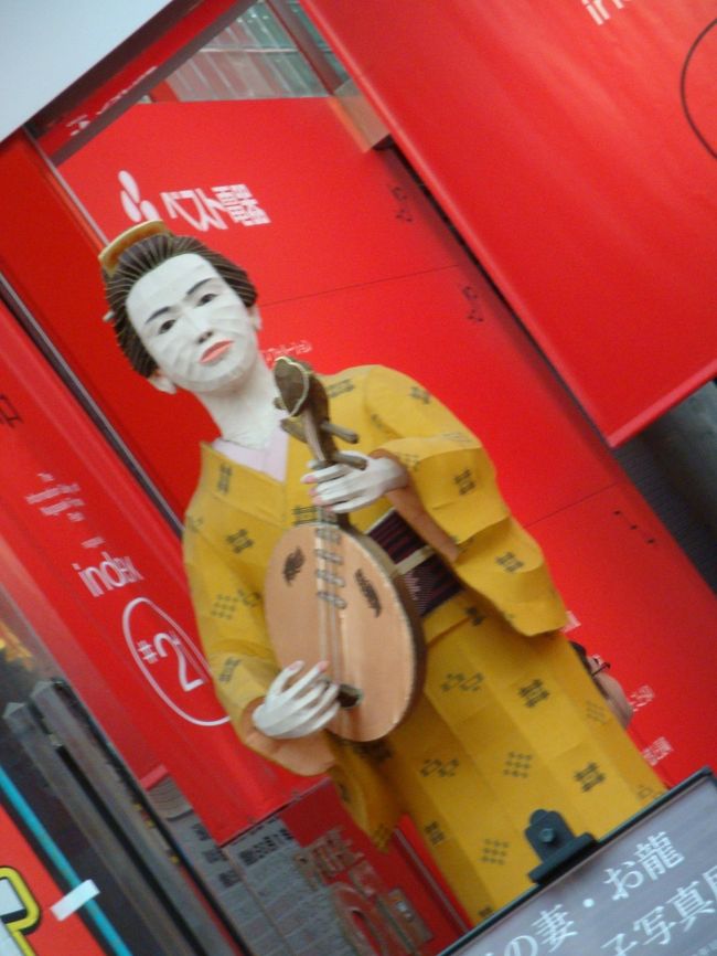 おりょうも居ます