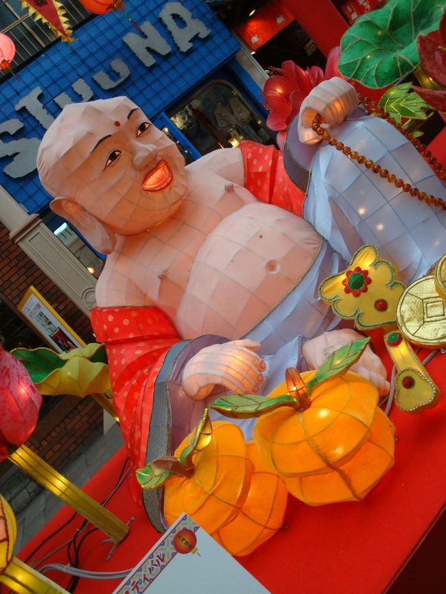 布袋様？だったかな？