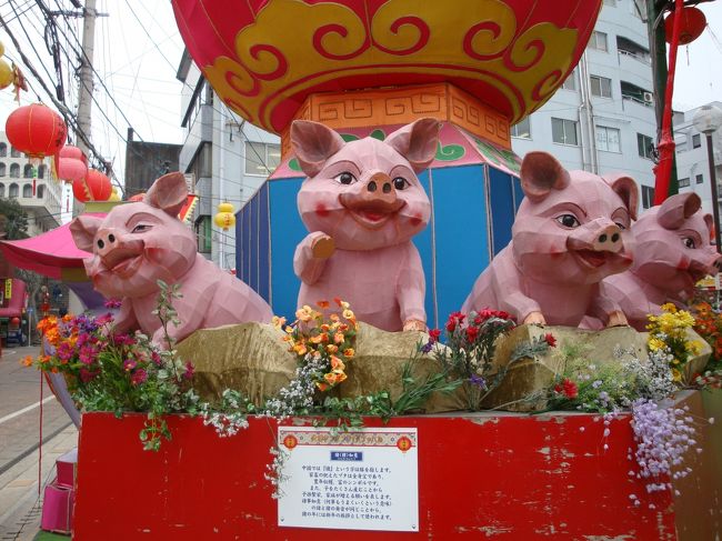 おーーーーーっつ<br /><br />私の大好きな、豚さんがーー<br /><br />居たー