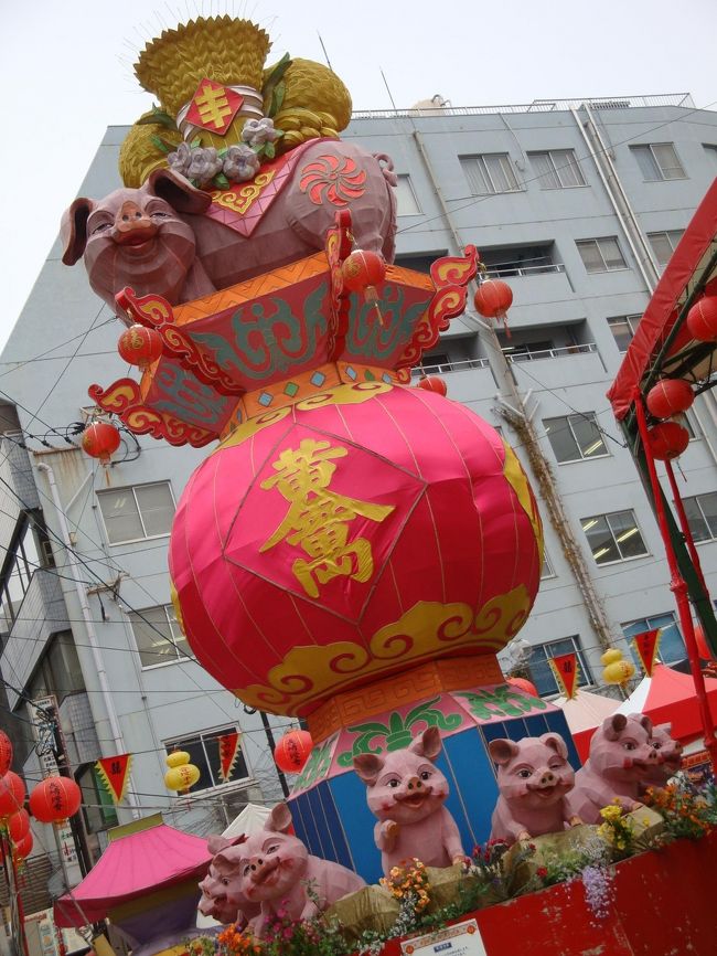 全体を写すと、こんな感じのオブジェ<br /><br /><br />これ、欲しいな。。。