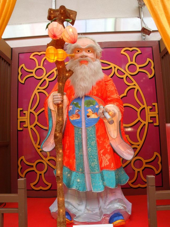 浜んまちアーケード内<br /><br /><br />月下老人<br /><br /><br />中国の縁結びの神様らしい<br /><br />