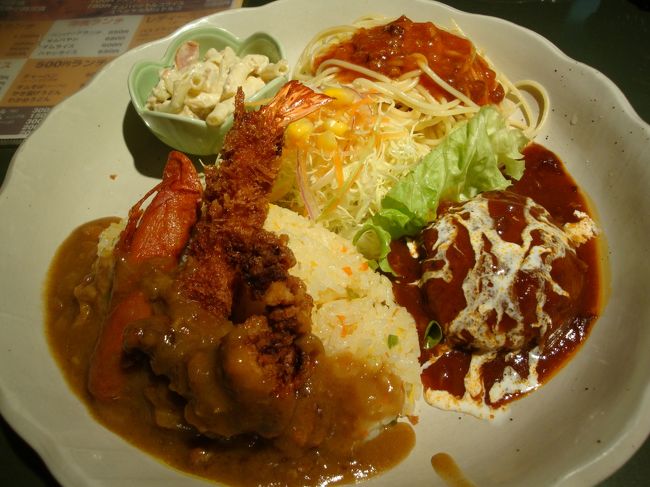 スペシャルミックストルコライス<br /><br />ハンバーグ、パスタ、マカロニサラダ、サラダ、ｳｲﾝﾅｰ、海老ﾌﾗｲ、ｶﾗｱｹﾞ、カレーライス