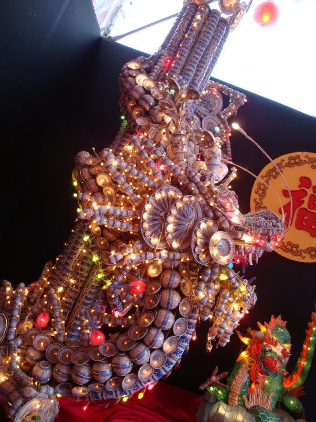 電飾に変わっていました