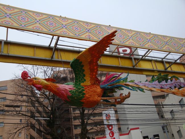 鳳凰<br /><br /><br />