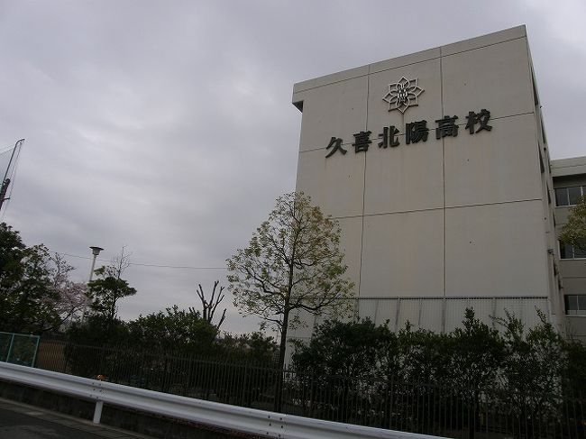 早朝ウォーキングで観桜・・・<その2> 北陽高校から久喜中学校・家庭裁判所久喜出張所のさくら