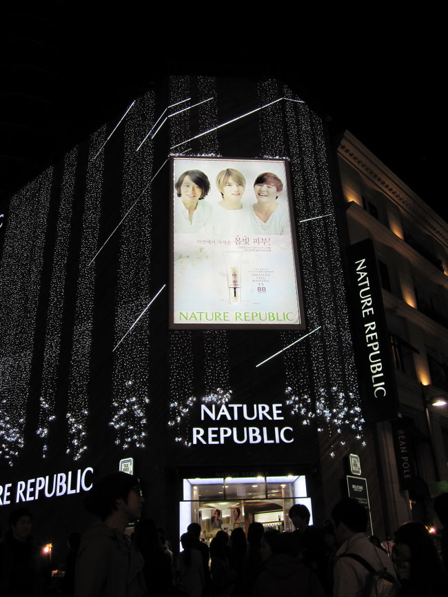 今、ソウルはネイチャーリパブリック、<br />JYJパワープレイ中。<br />スゴいパワー〜　客引きも接客も加熱ぎみ。。。<br />いくらファンでもチョット　うんざり。。。。<br />