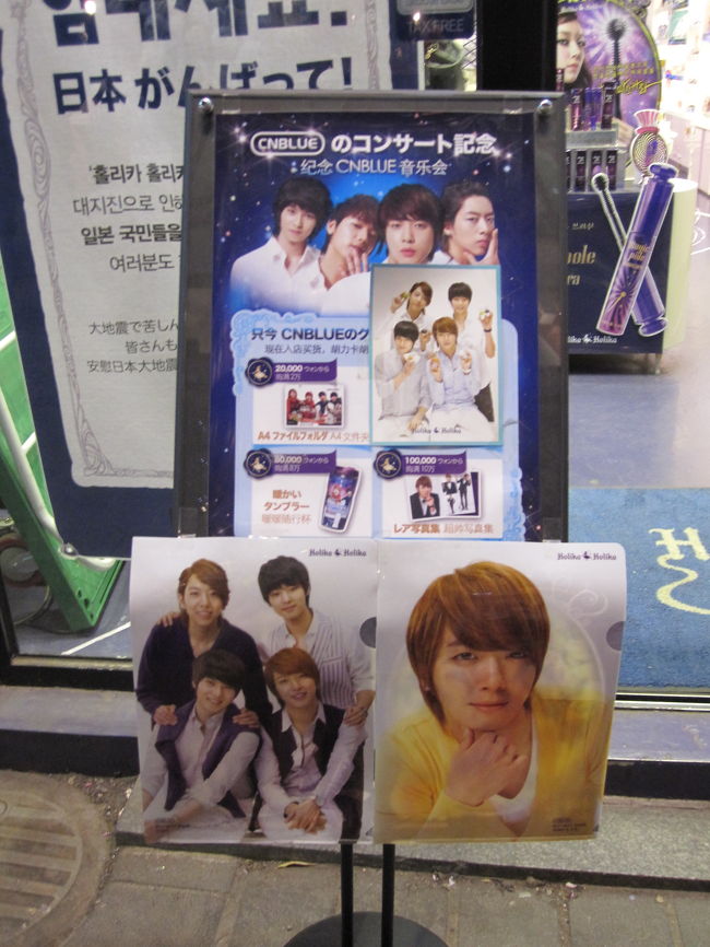 金額に応じてタンブラーや写真集が貰えるらしい。。。。<br />チークとチークブラシを購入だけでも<br />クリアファイルが貰えた〜！<br />お姉さんは<br />「ヨンファだけ？メンバーじぇえいん？」って<br />希望を聞いてくれるよ〜　ありがたや〜