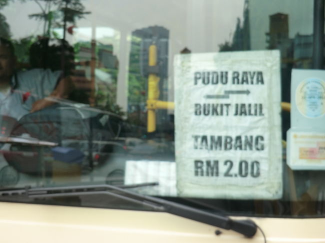 バスは20分ほどでプドラヤに・・・２RM　60円ほどです・・・