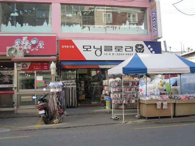 トッポキデートの後に行ったあの文房具店。