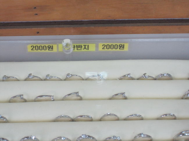 そう！この2000ウォンの指輪！<br />残念ながら「同じ指輪はない」っと2人が確認済み。。。