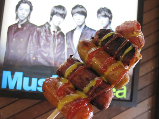 餅いりソーセージ。<br />美味し〜。