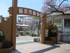 街の中に　入園料無料の動物園もあります。


*飯田市立動物園のホームページ
http://www.city.iida.lg.jp/zoo/index/index.htm