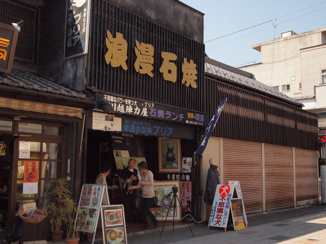 その中に少々気になるお店が･･･。