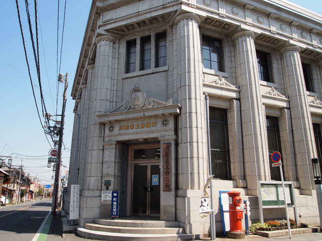 商工会議所の建物だって、こんなにオシャレ。