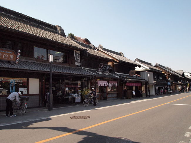 では、メインの蔵造りの町へ。<br />電線が地中化されていて、街並みの保存に<br />尽力してるのが伺えます。