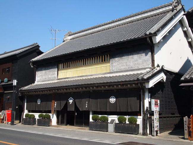 蔵造りの町で一番古い建物の「大沢家」です。<br />明治26年の大火後に建てられた土蔵が多い中<br />こちらは寛政４年（1792）に建てられたんだそう。<br /><br />国の重要文化財に指定されています。