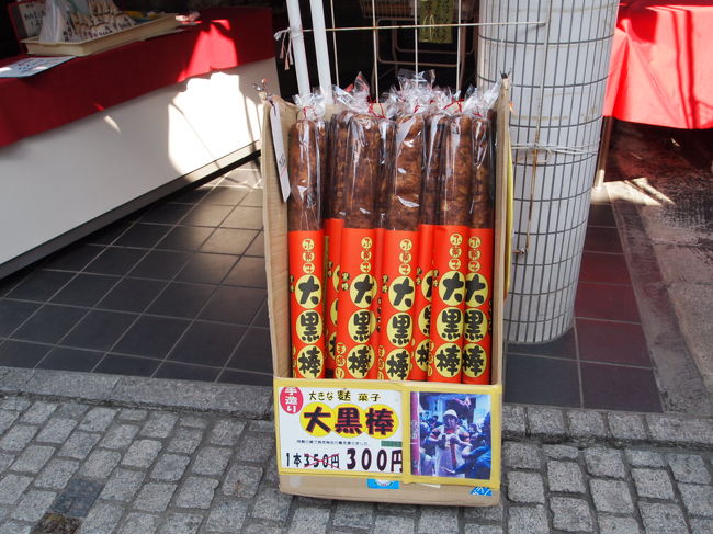 観光客のほとんどが持って歩いている（様な気がする）<br />麩菓子です。<br /><br />結構大きくてインパクトあります。