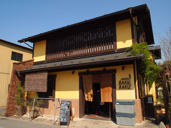 パンダの脇に「パンダの前はパン屋だ」と書いてある<br />紙がありました･･･。<br /><br />川越ベーカリー楽楽というパン屋さんです。<br />国産小麦・天然酵母・無添加、そして手作りにこだわって<br />美味しいパン屋さんです。<br />しかし、ちょっとお値段はお高め･･･。