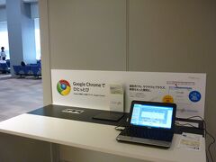 成田ではGoogleがフリーWi-fiの実験中。海外では当たり前のサービスが国内でもようやく受けれるようになりました。但し期間限定のようです。