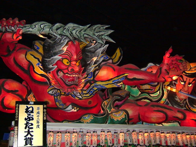 青森ねぶた 青森市内 青森県 の旅行記 ブログ By たらっぺさん フォートラベル