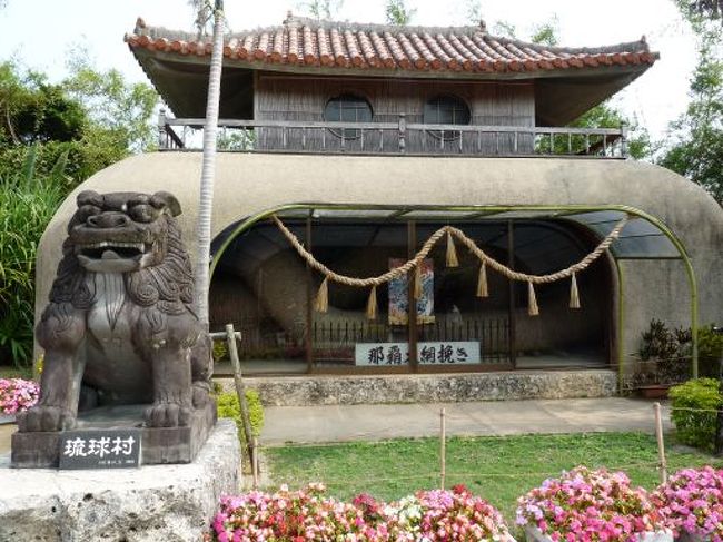 沖縄のお祭りに使う大きな綱が展示されてました。どんだけでかいねん(◎-◎;)!!