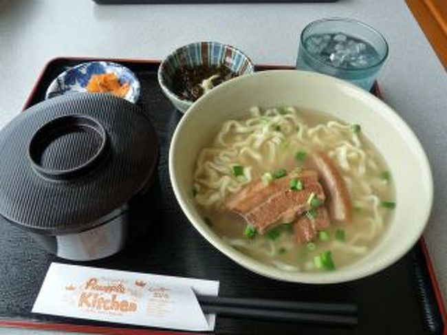 最後の食事は沖縄そば。<br />ソーキ（骨付き）ではなく３枚肉そばでした。<br />団体だったからでしょうか、そばがかたくてまるでインスタントうどんにお湯を入れて１分しかたってないような味。<br />これはいただけない、半分以上残してしまいました。<br />食いしん坊の私だけどすみませんでした。<br />ふとツアーの人達の食べた後をみたらほとんどの人が残してた。<br />レストランの人、少しは反省しておいしい沖縄そば食べさせてくださいね。