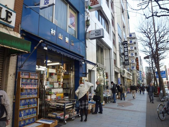 古本屋街でも有名な場所です。