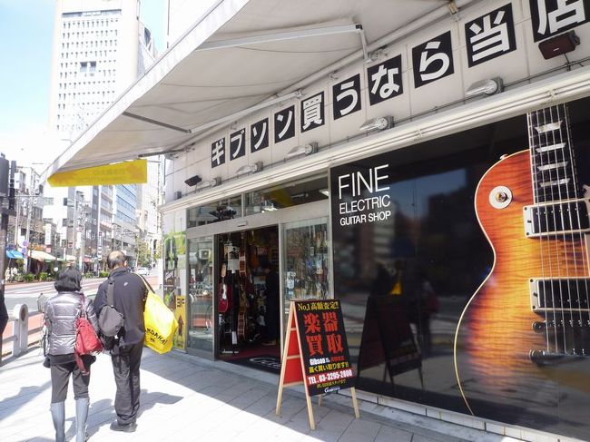 楽器屋も多い地域です。