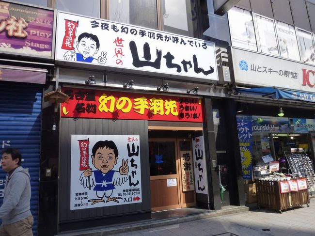 宮城にはない「世界のやまちゃん」がありました。当たり前の街並みなのに、眼にするものすべてなぜかとてもまぶしく映ります。