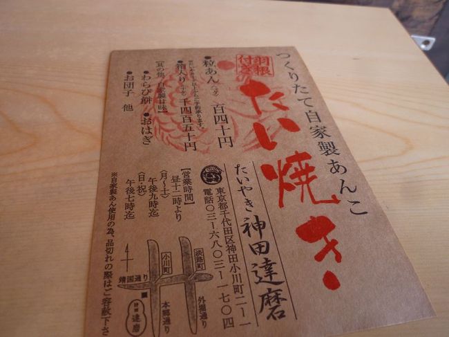 このあたりでは人気店のひとつです。