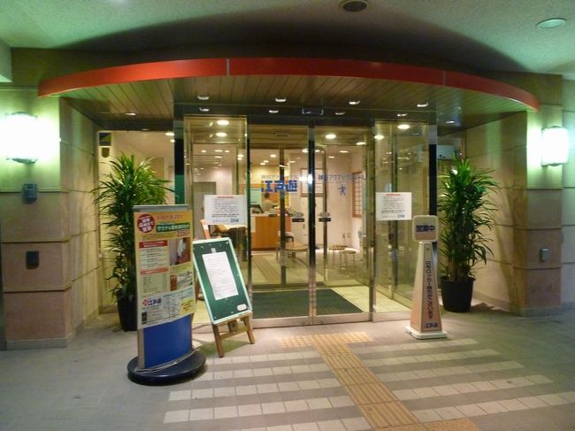 仕事を終え銭湯で汗を流してから、夜行バスに乗車することにします。お茶の水にある「江戸遊」で、ひとっ風呂浴びることにします。